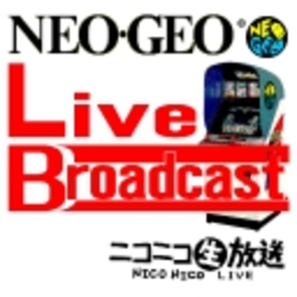 NEOGEO Live Broadcast. (共同配信コミュニティ)