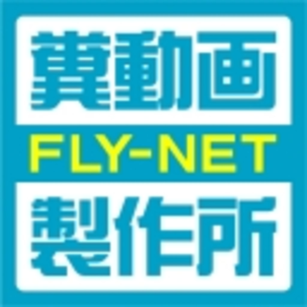 FLY-NET
