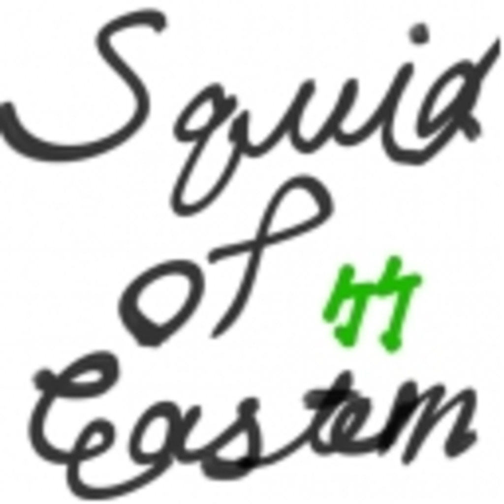 Squid of Eastern (SoEニコ動支部）※交流チームさん&メンバー限定