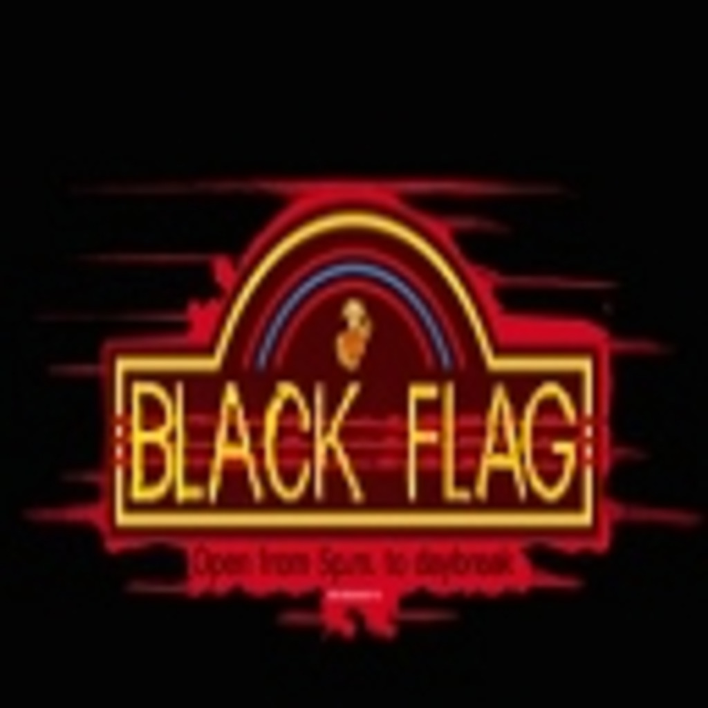 BLACK FLAG -ゲームとか雑談とかする-