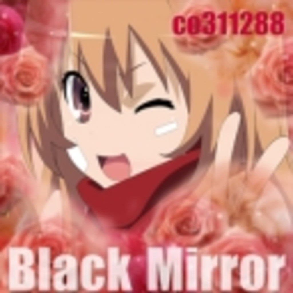 Black　Mirror  