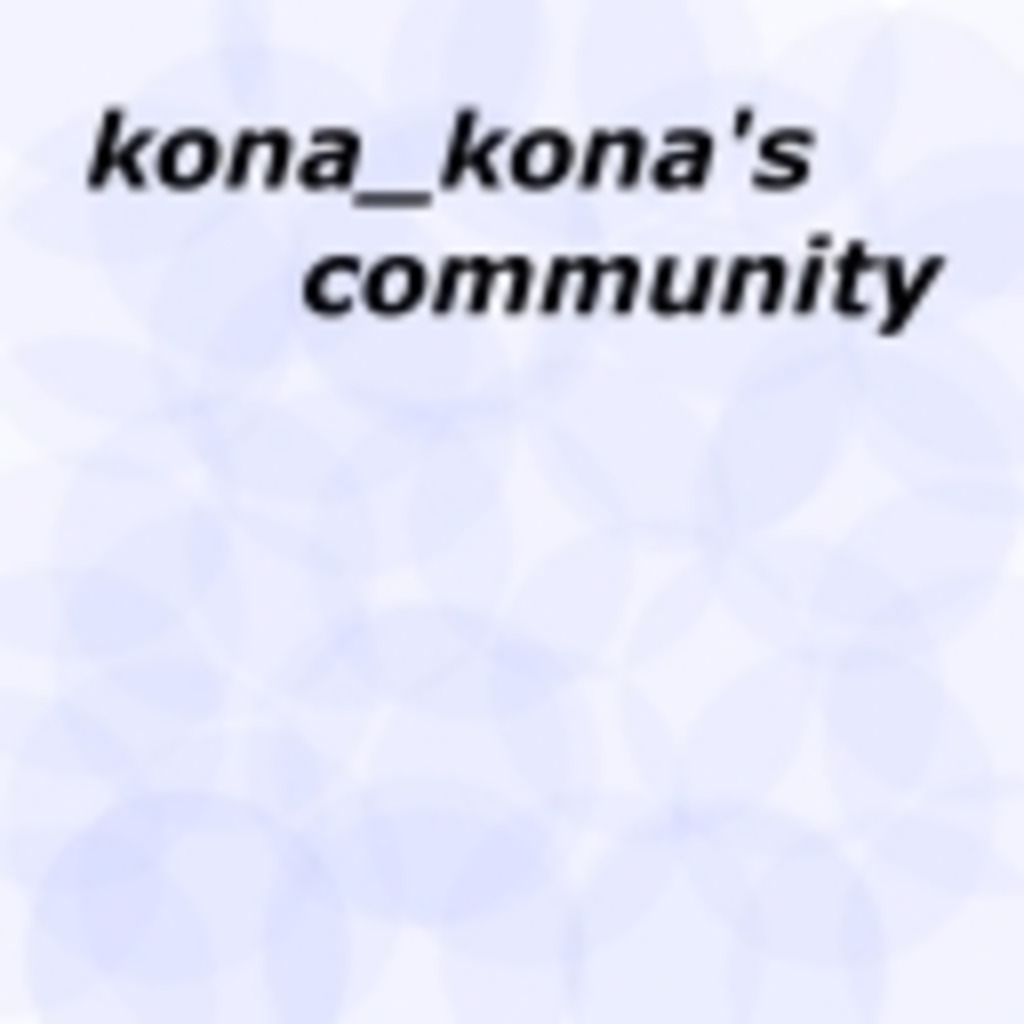kona_kona's community