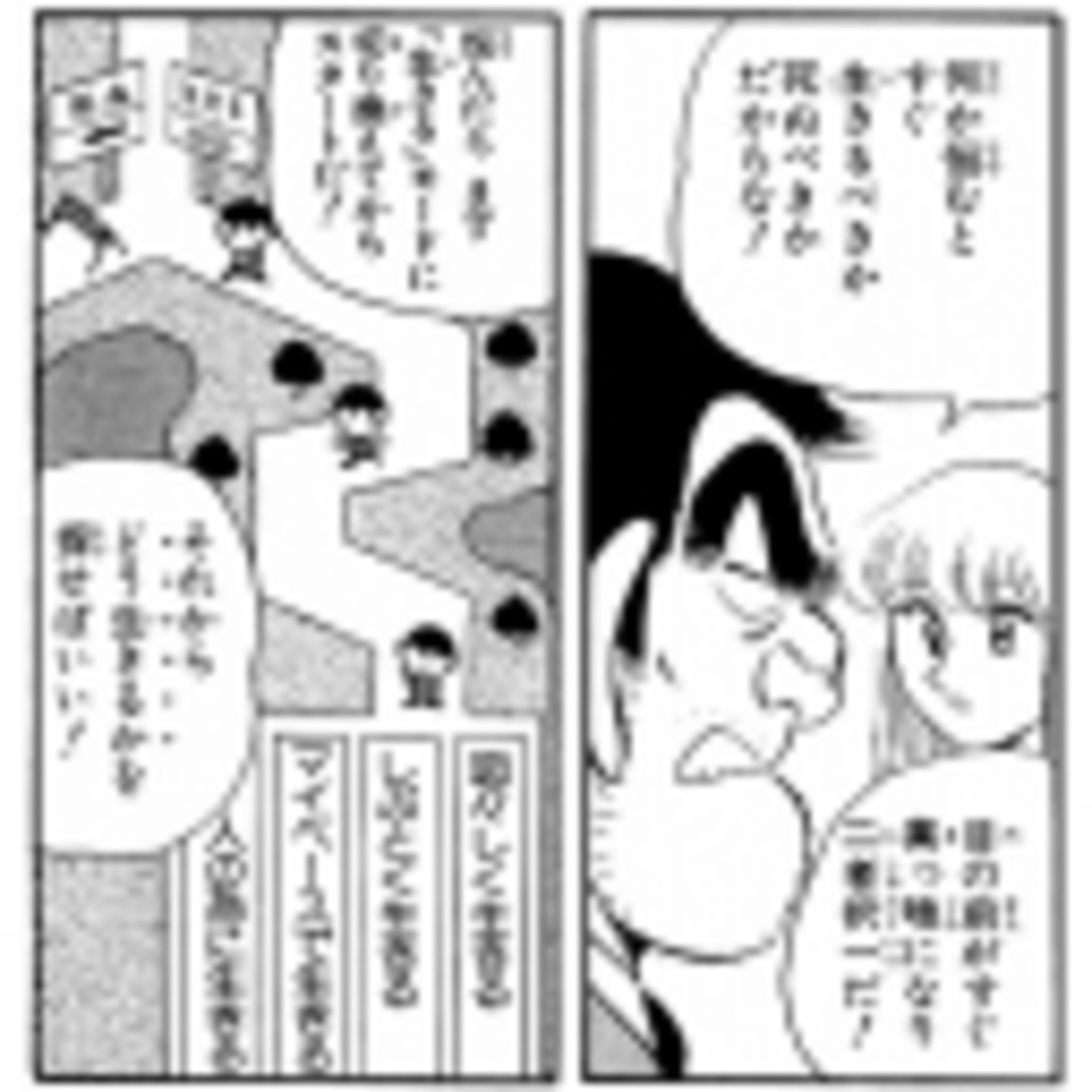 もえ先生の次回作にご期待ください ニコニコミュニティ