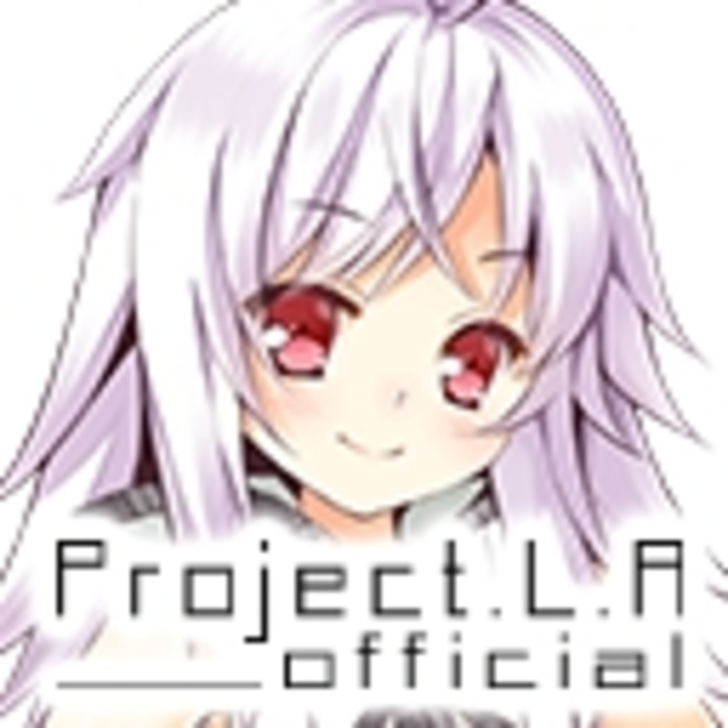 Project.L.A公式コミュ