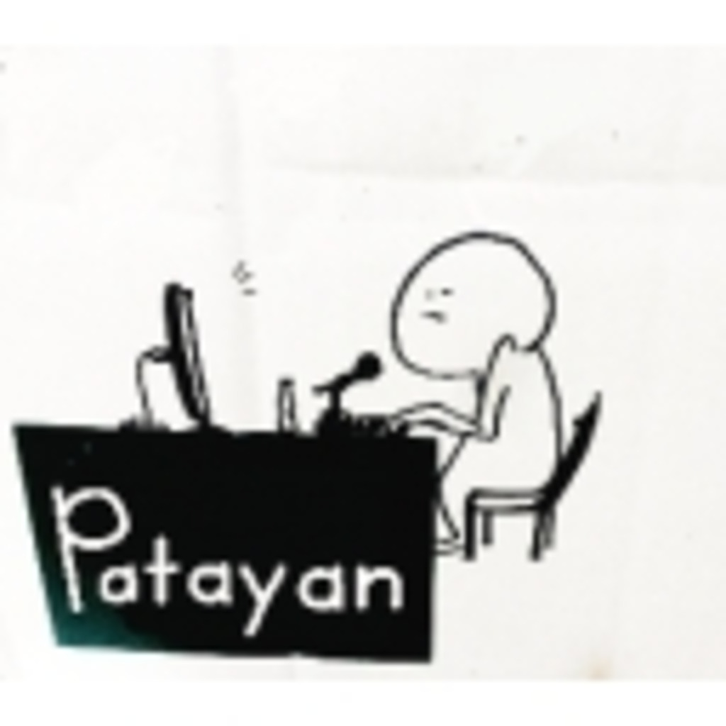 League of Patayan