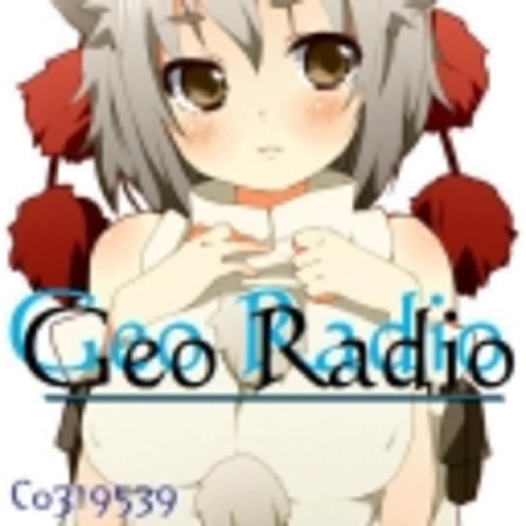 ジオジオのオールナイトジオラジオ