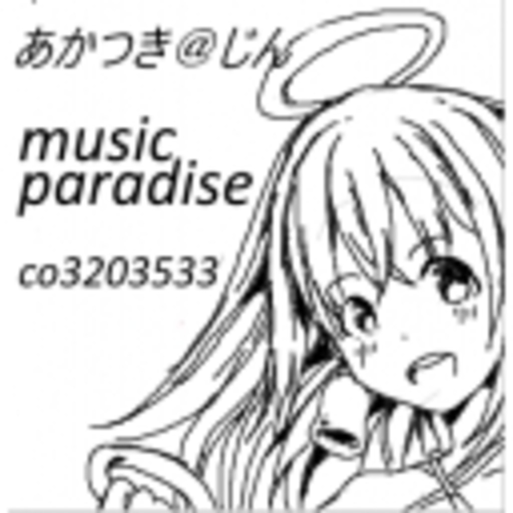 music paradise