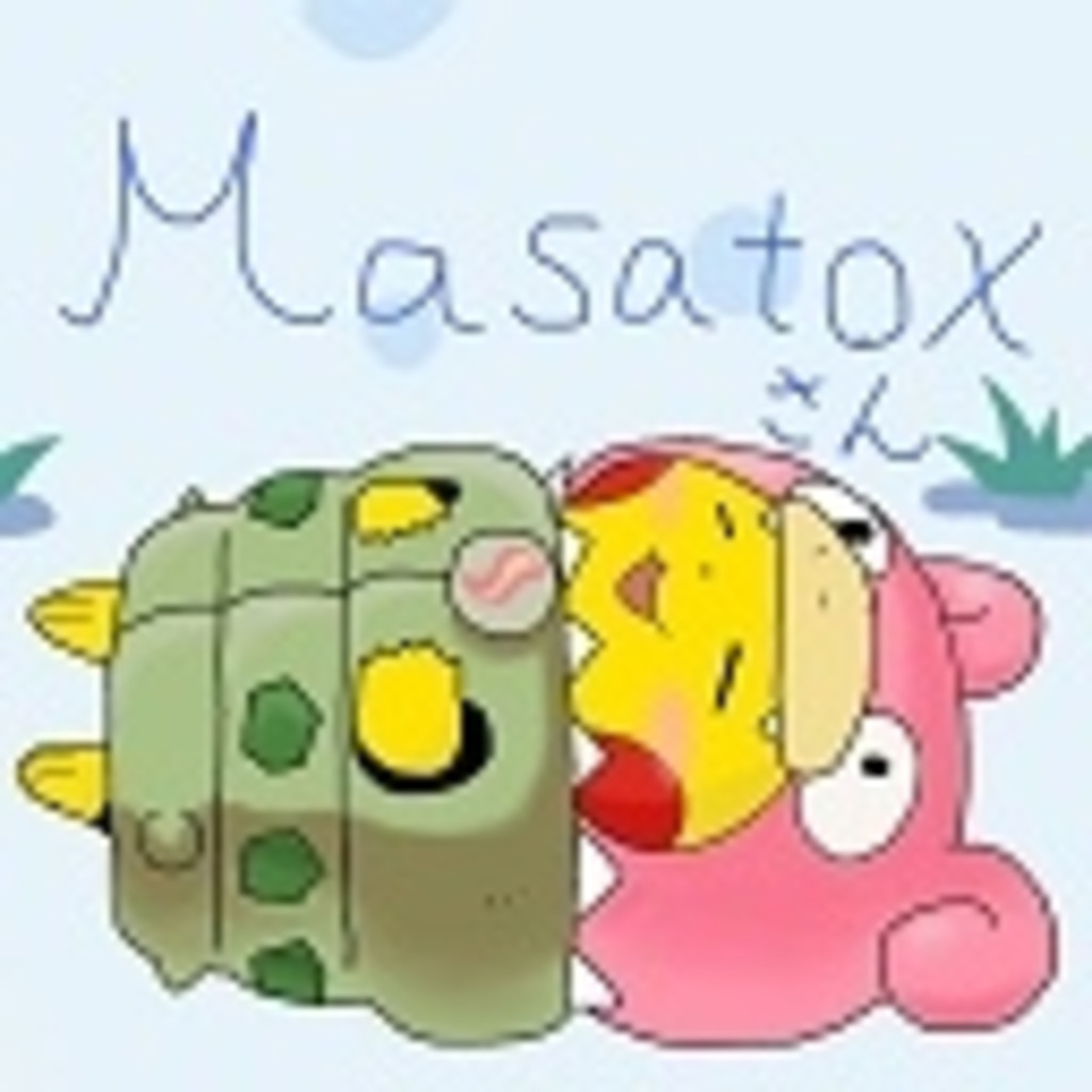 Masatoxのコミュニティ