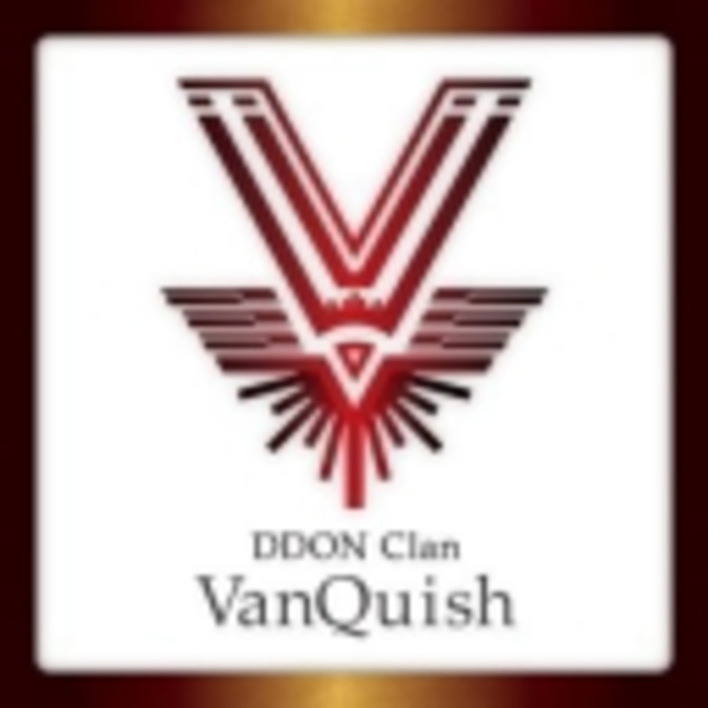【DDON】VanQuish生中継！