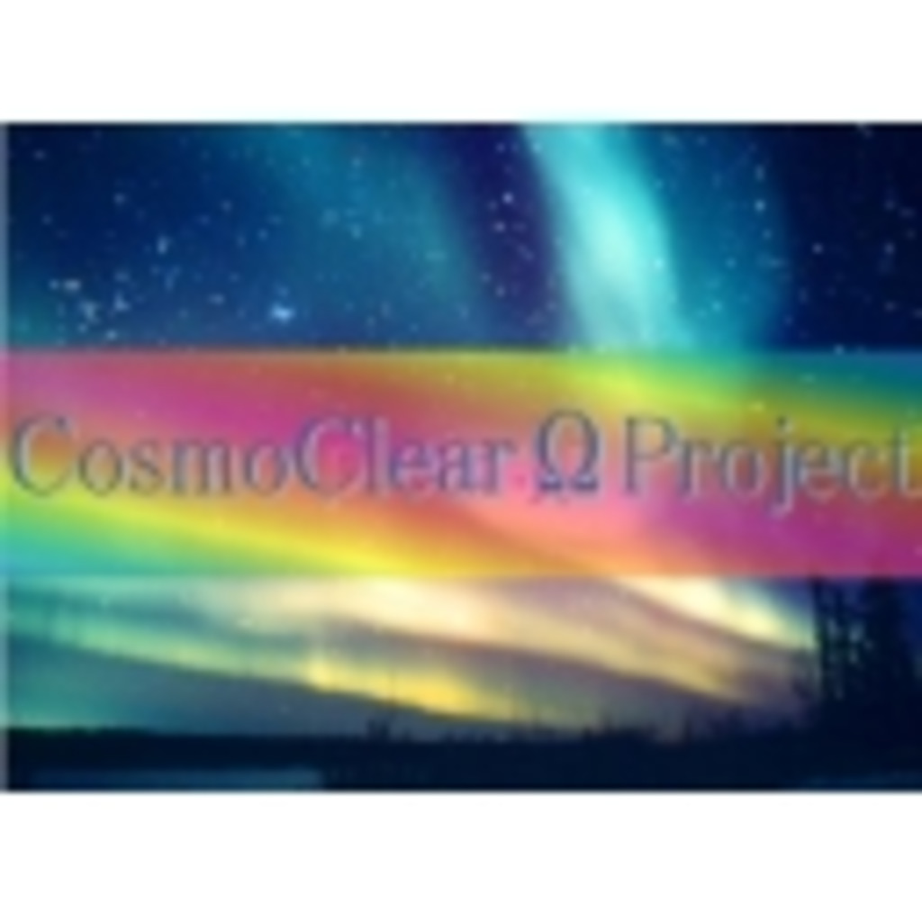 CosmoClearΩProject