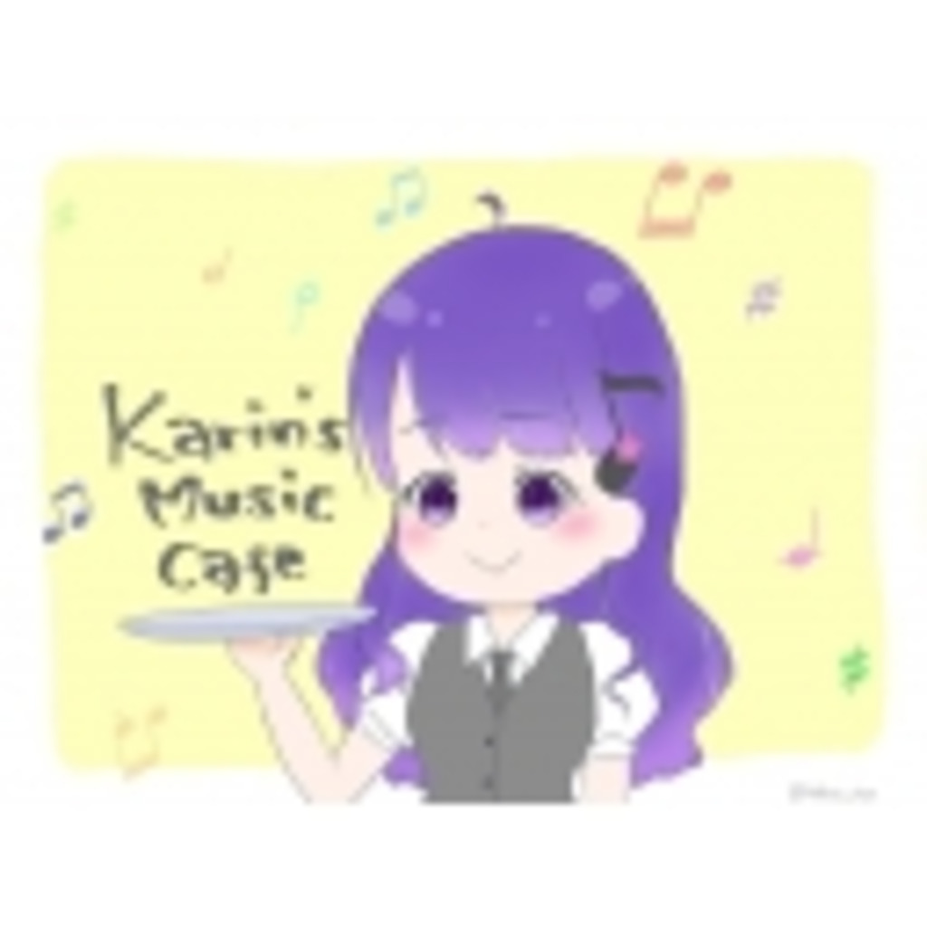 *Karin's Music Cafe*
