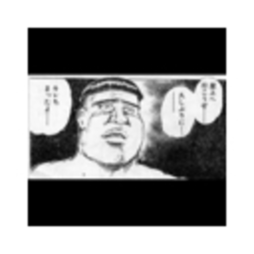 ハングリーなう