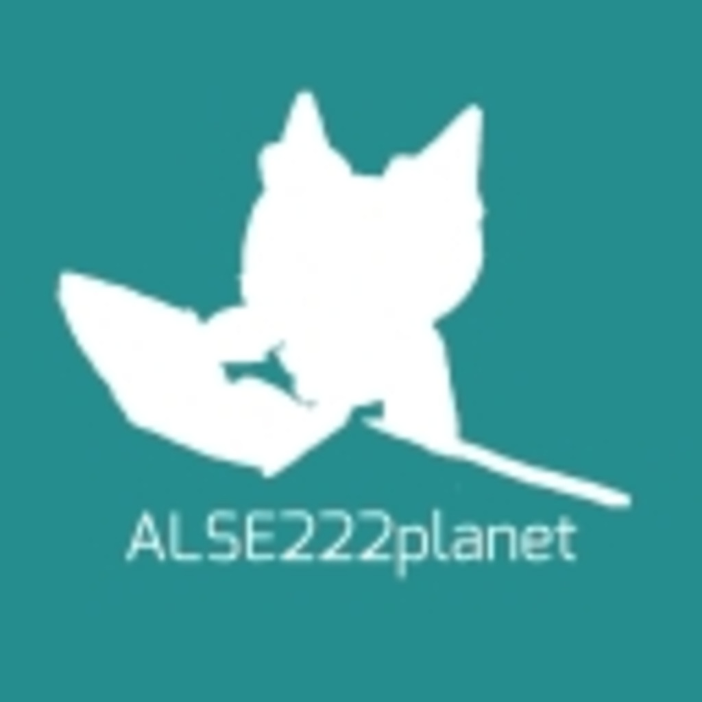 ALSE222planet -あるせ悠のコミュニティ-
