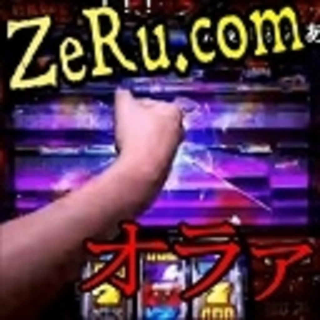 (故)ZeRu.com