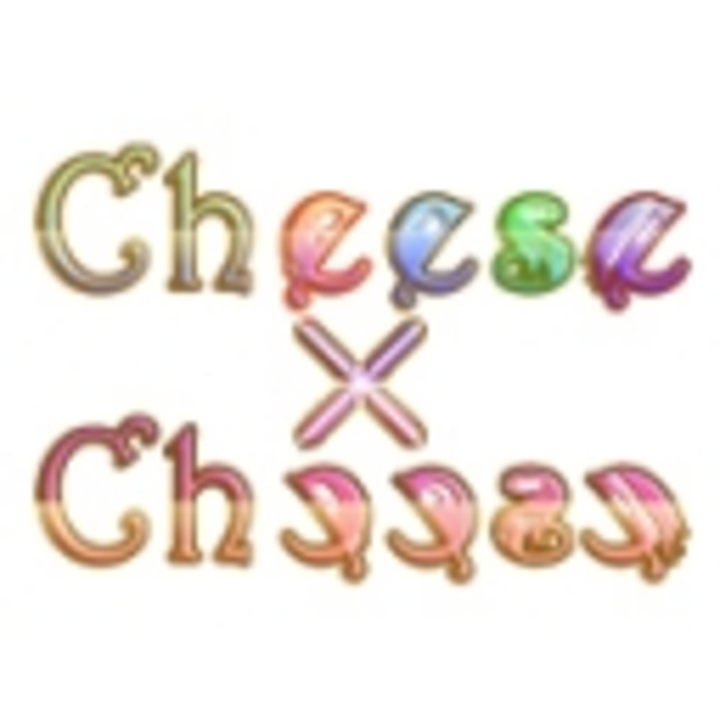 Cheese×Cheeseのニコ生チャンネルo(^o^)o