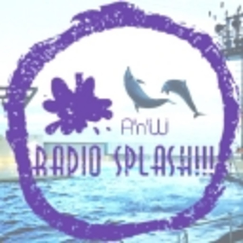 A'n'W の Radio SPLASH!!