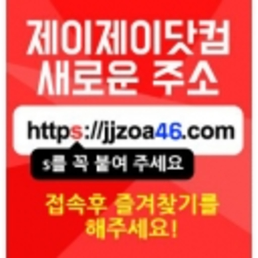 서면오피: JJZOA46.com - 서면오피 부산의 Best OP!