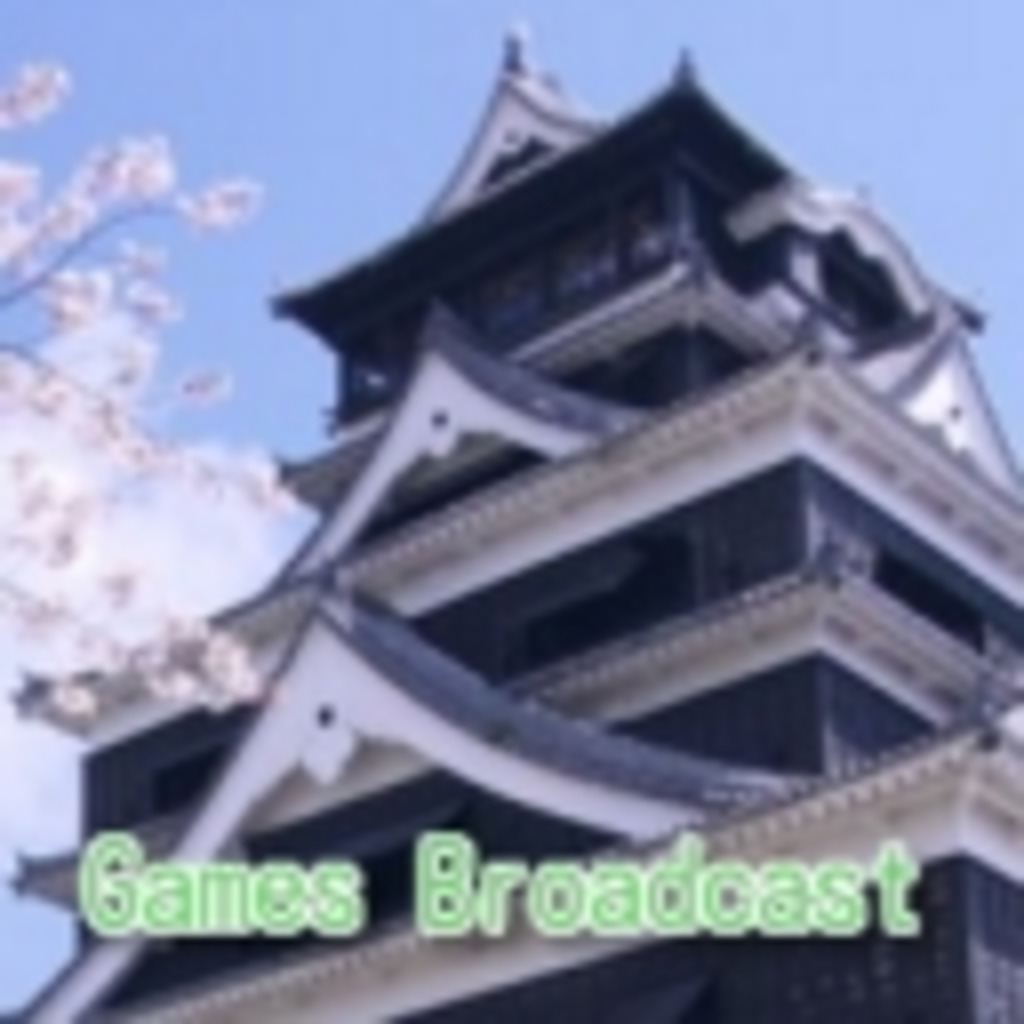 Games Broadcast
