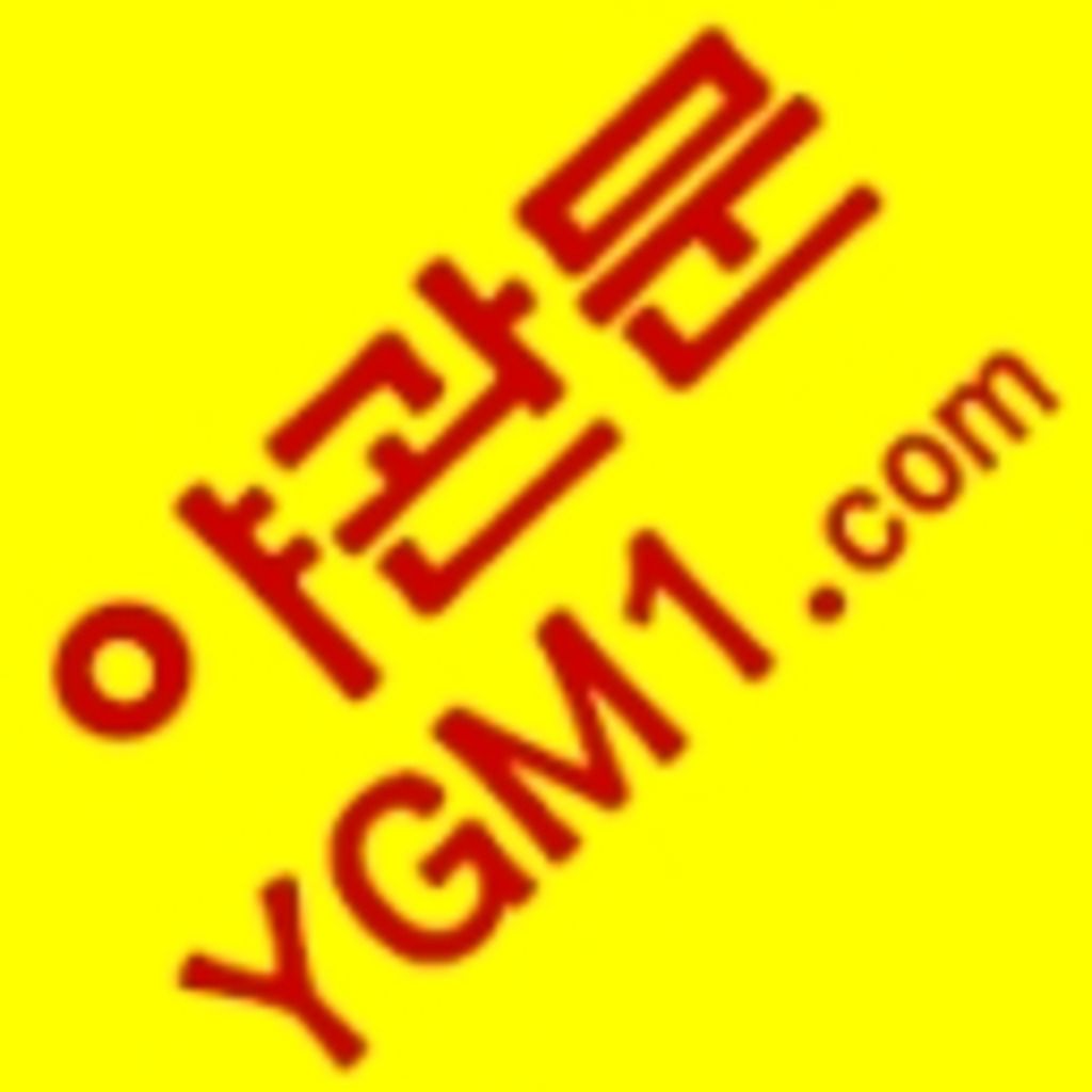 일산오피 오피야관문 YGM1.com 일산건마 일산키스방 일산휴게텔 일산오피방