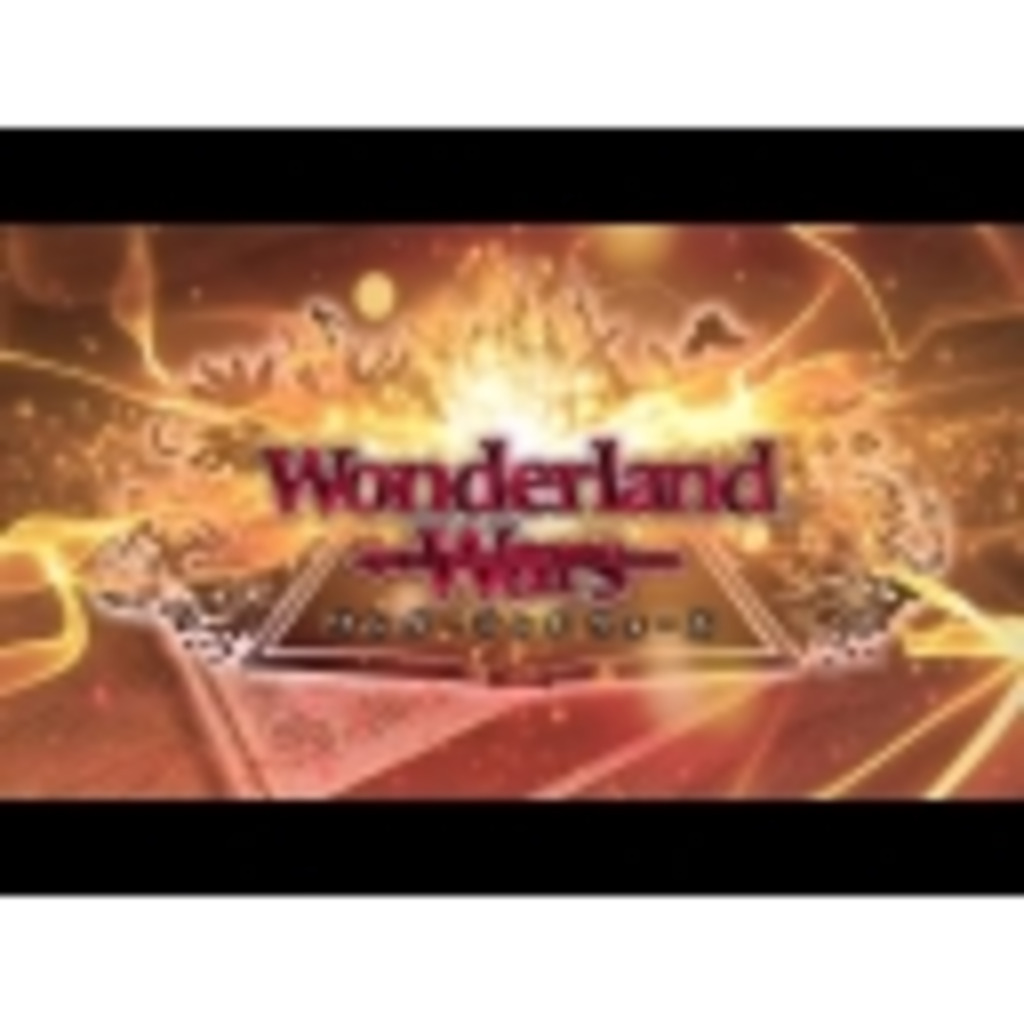 【Wonderland Wars 】ベネクス越谷【LIVE】