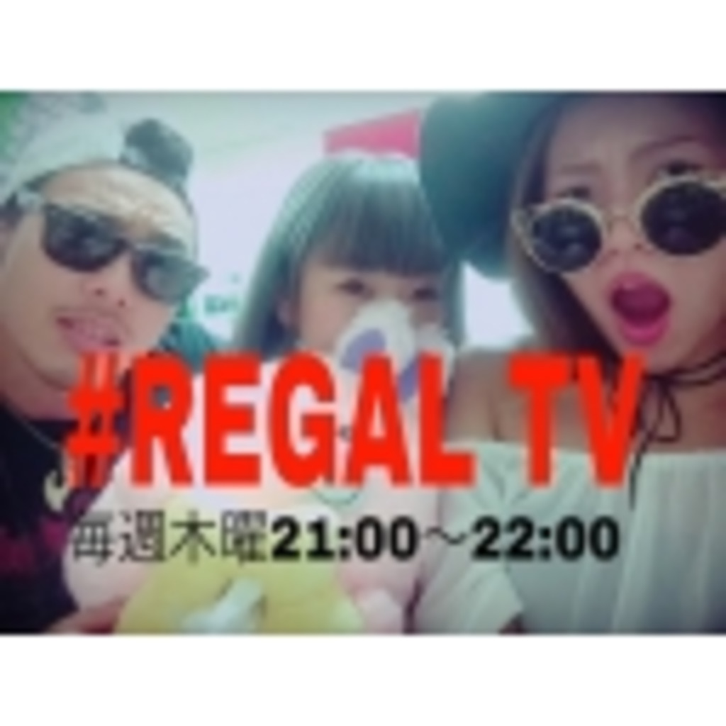REGAL TV