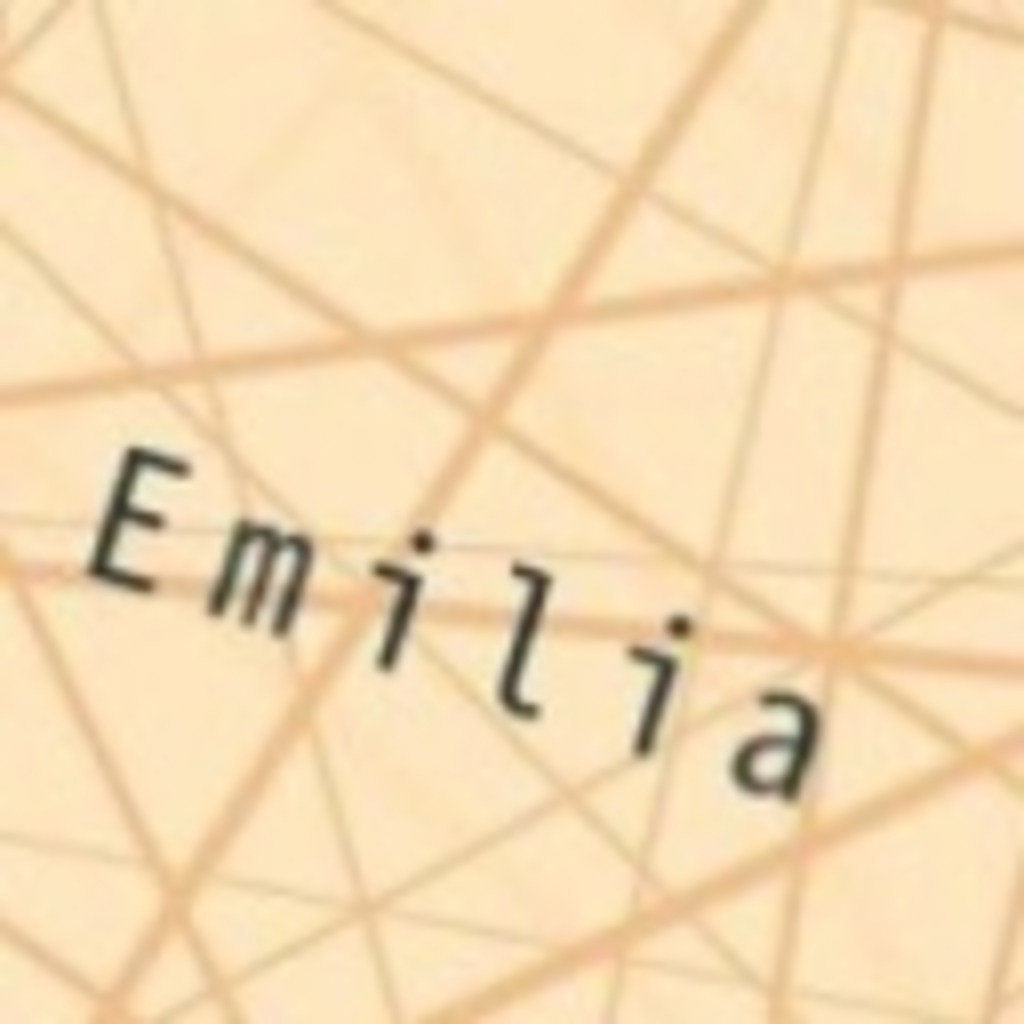 Emiliaのコミュニティ