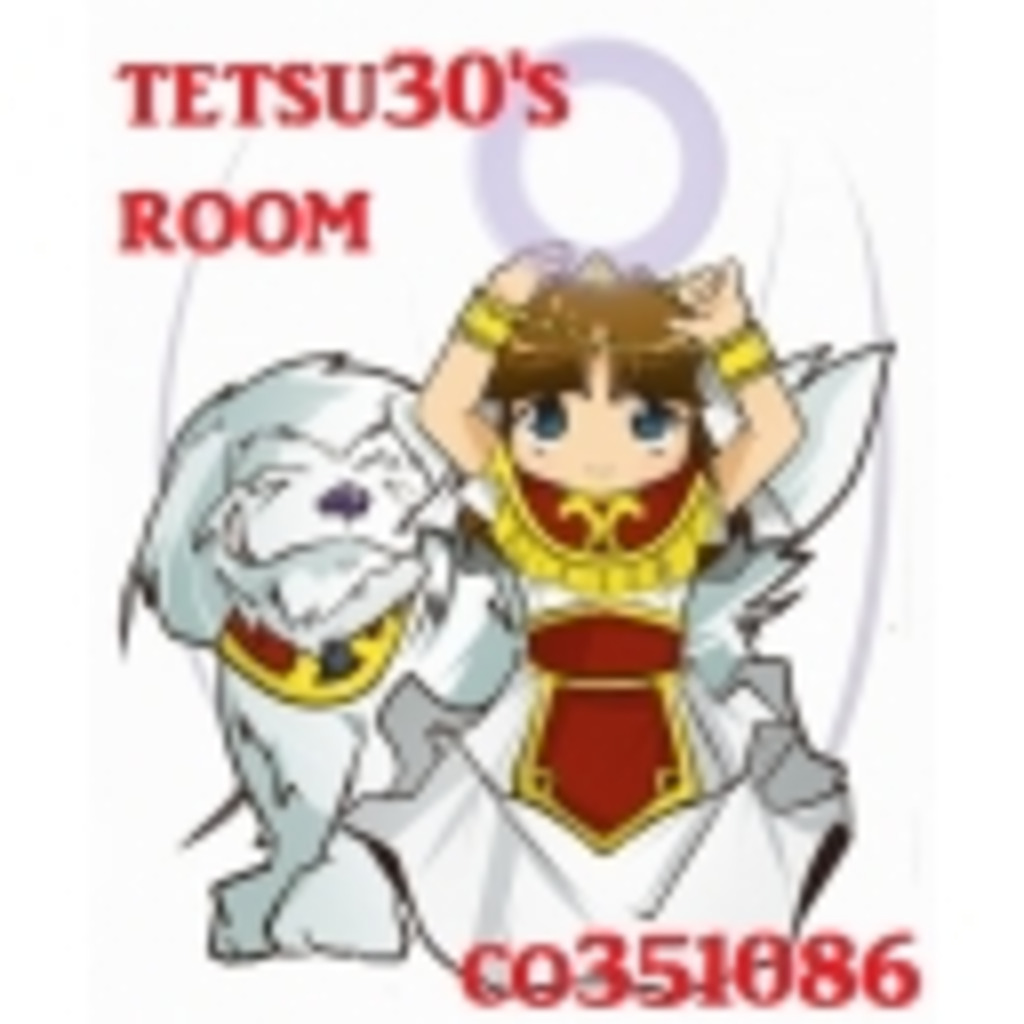 tetsu30の部屋（気になるゲームをｇｄｇｄと･･･）