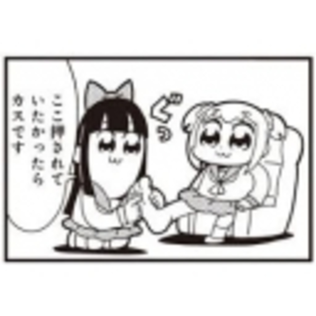 かったるいよねっ