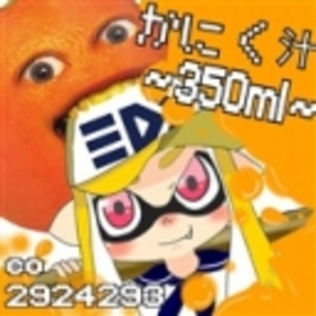 ♥Happy Orange World♥