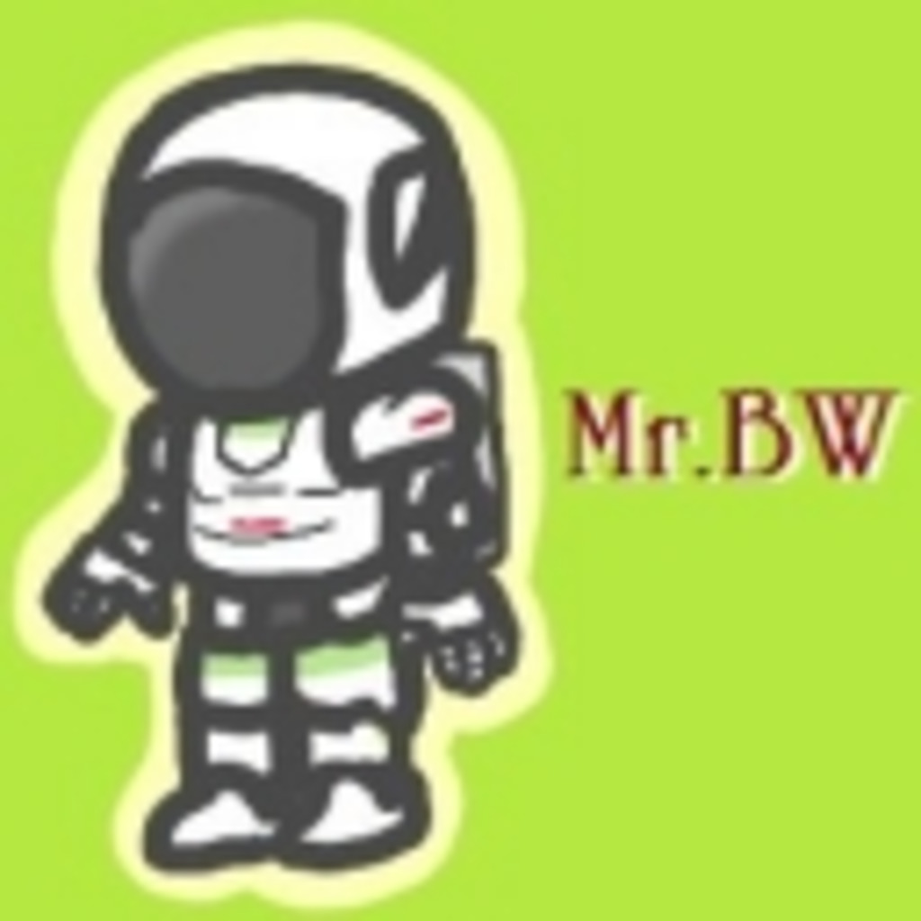 Mr.BW（ビーダブル）の実験場