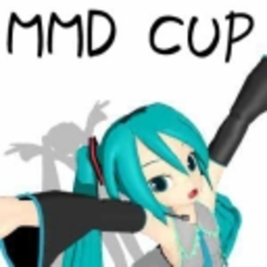MMD杯