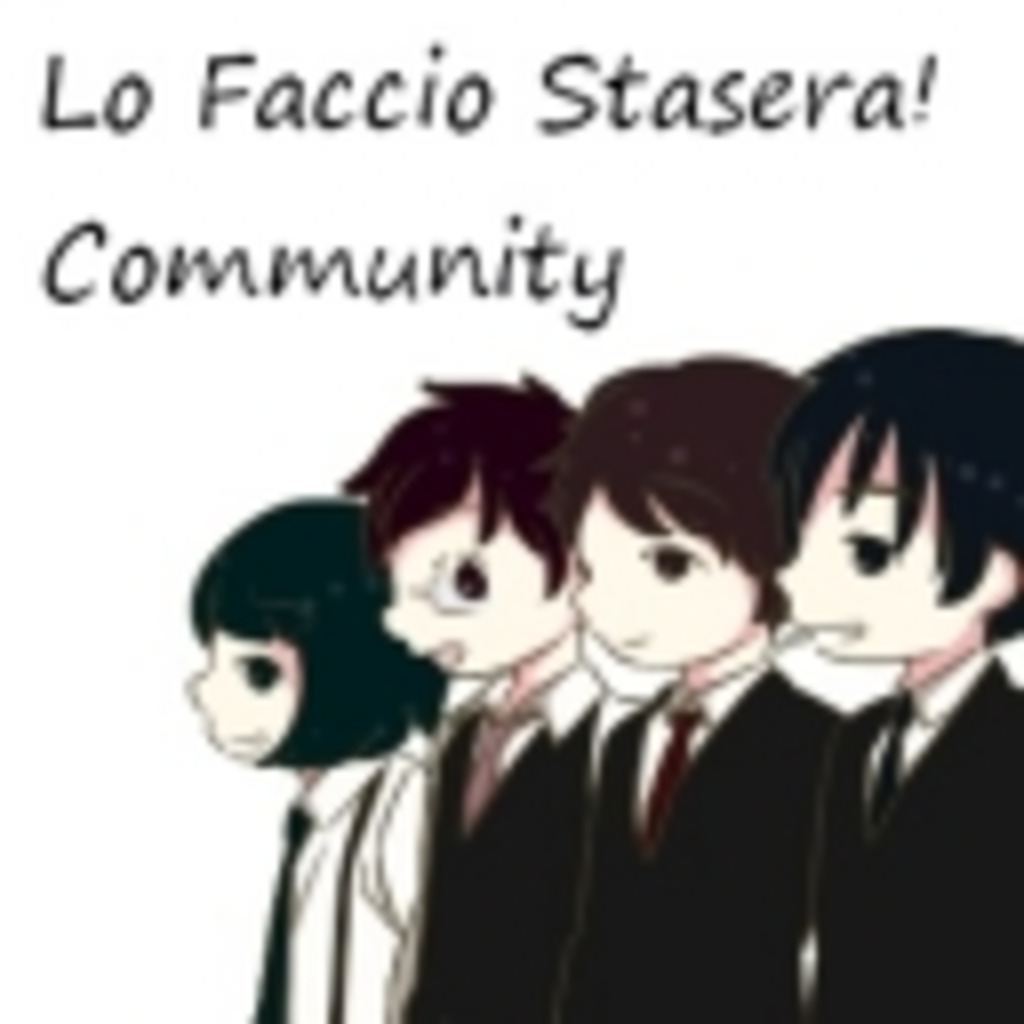 Lo Faccio Stasera!　今夜もやります。