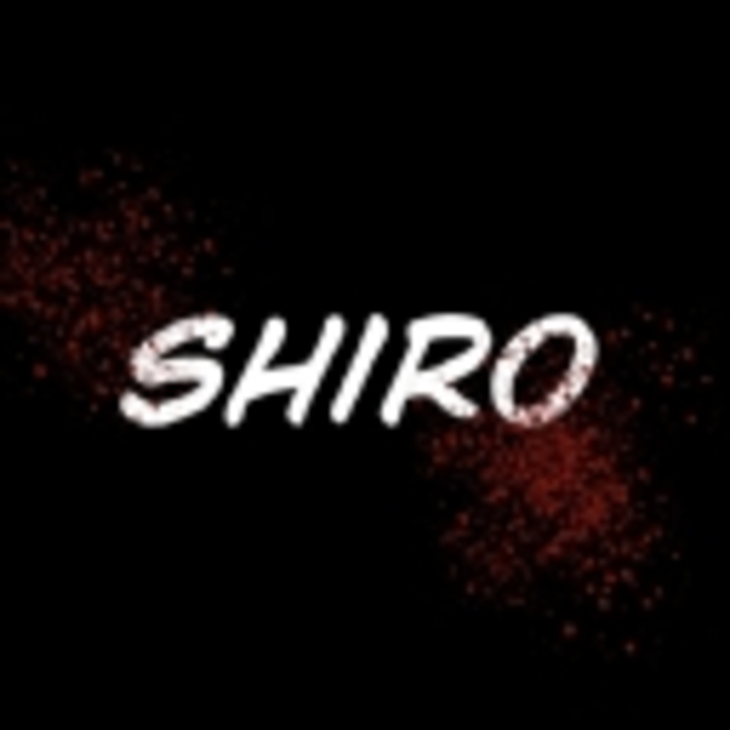 SHIROの遊び場