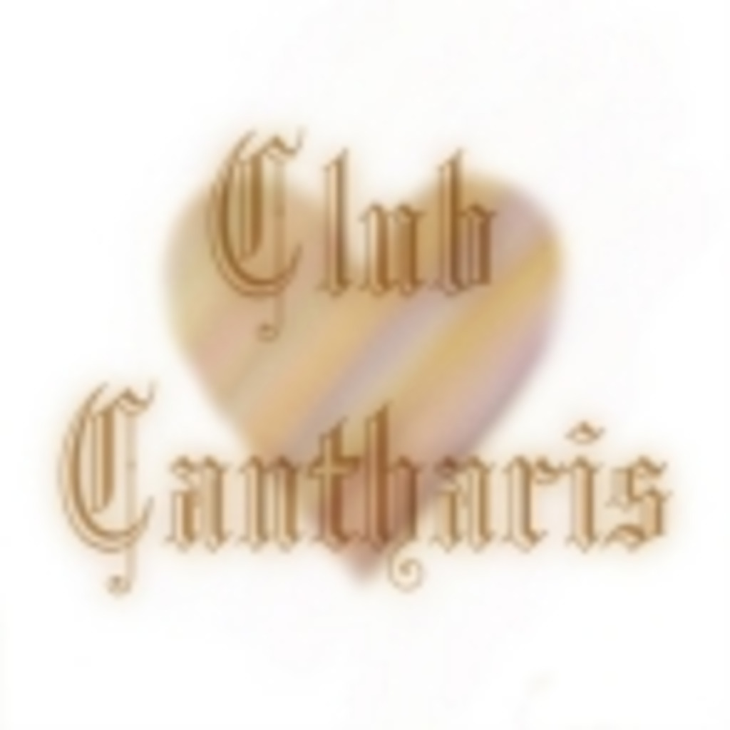 Club Cantharis