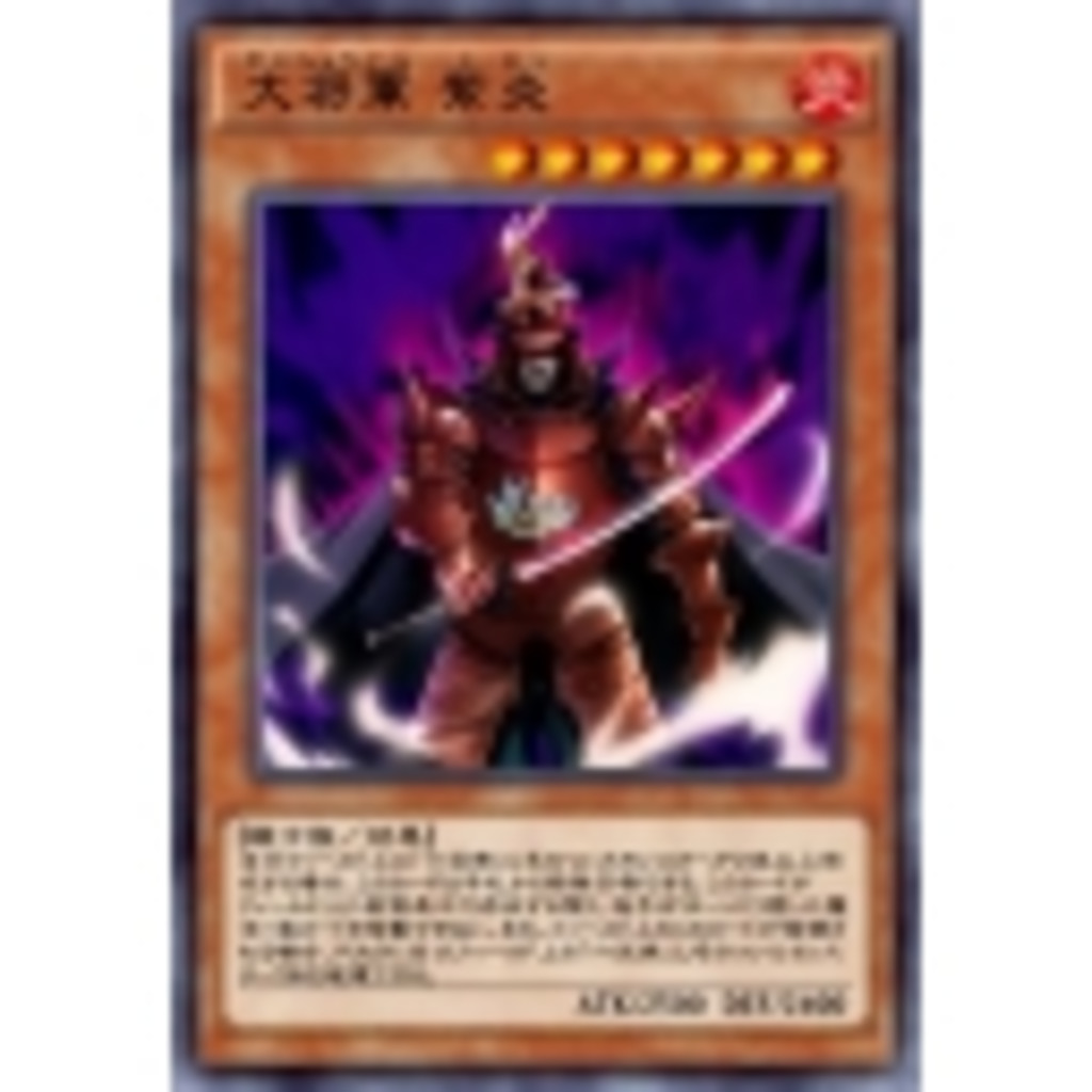 遊戯王デュエルリンクス