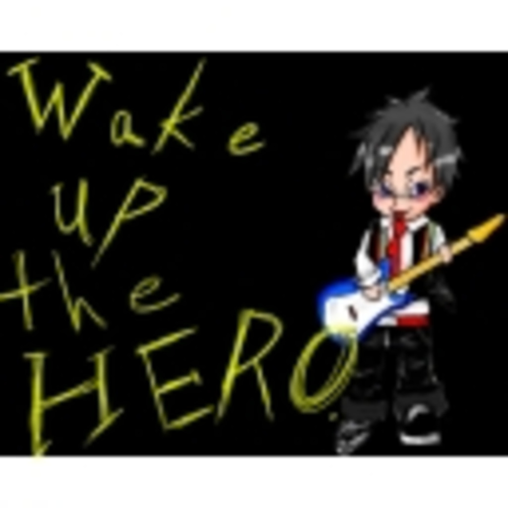 Wake up the HERO.