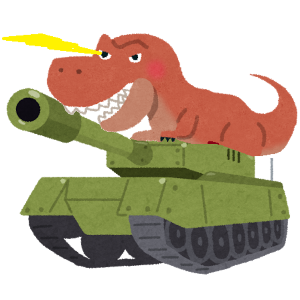 けぇ＠恐竜戦車のゲーム配信