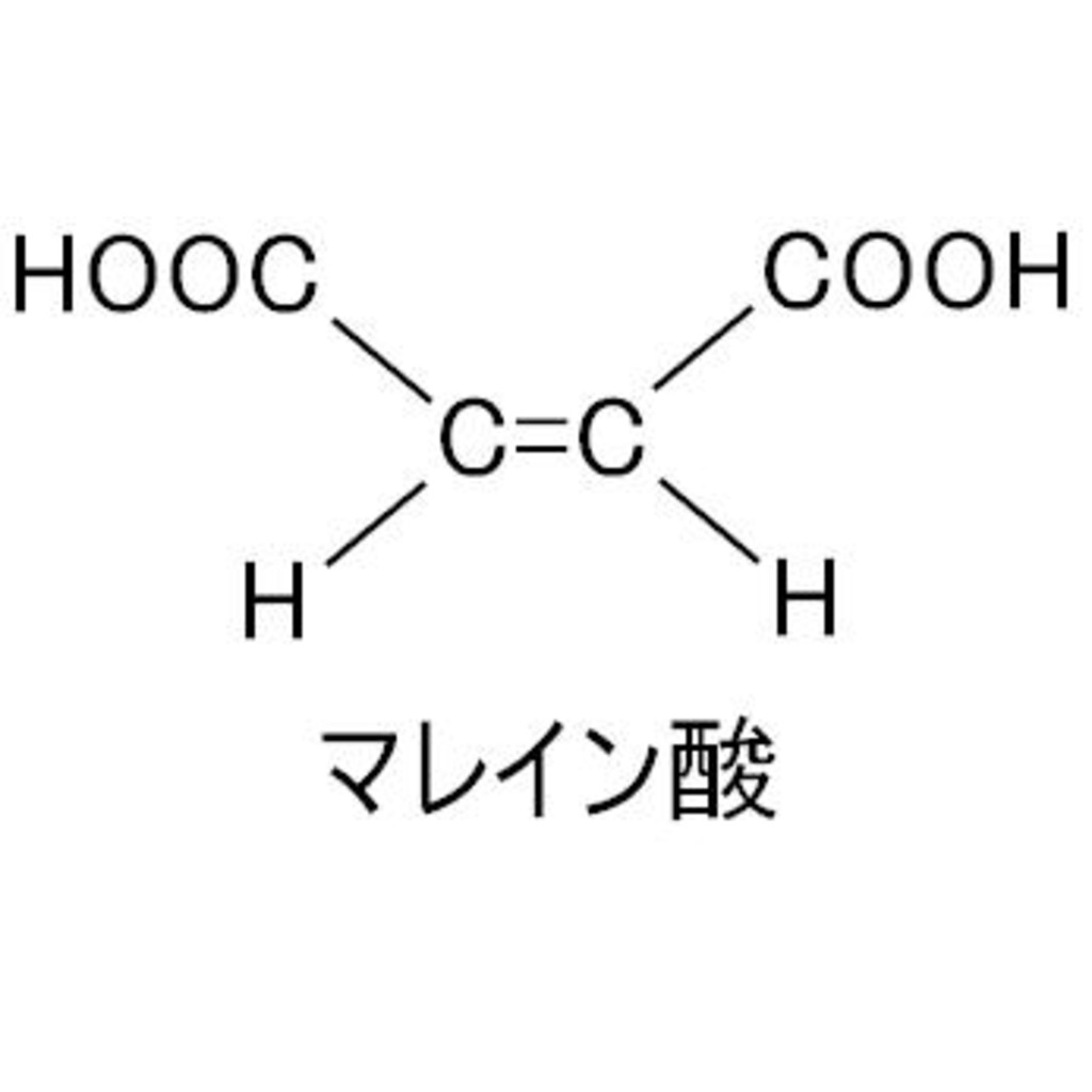 マレイン酸