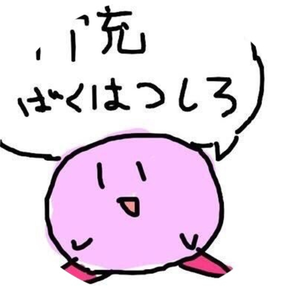 えびのゲーム配信チャンネル(PS4)