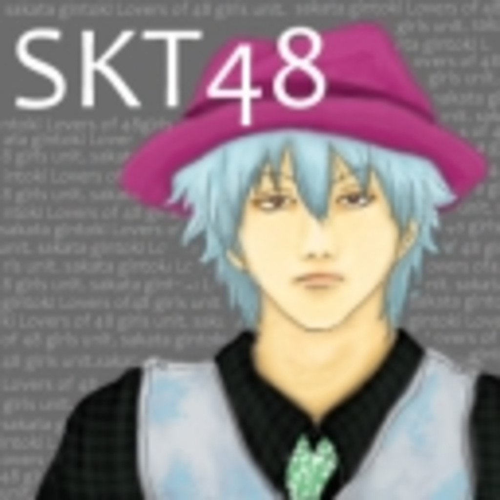 －SKT48－