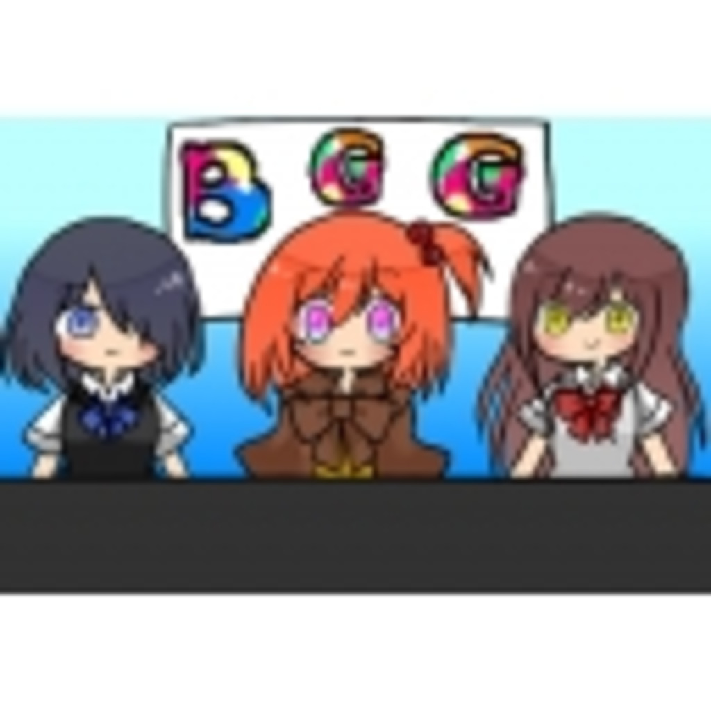 BGG～beautiful girl game～