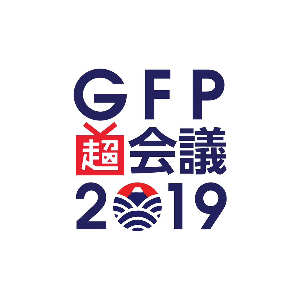 GFP超会議2019さんのコミュニティ