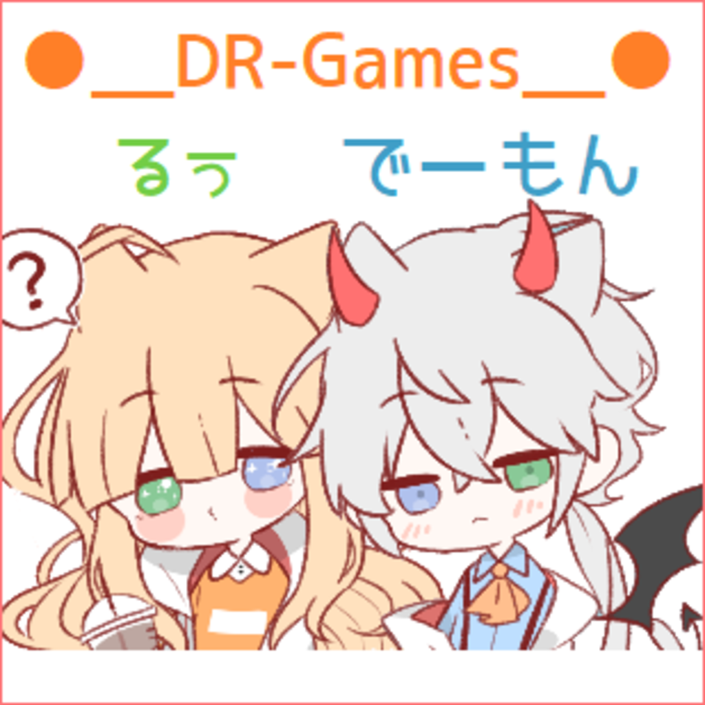 【 DR＊Games＊Community 】