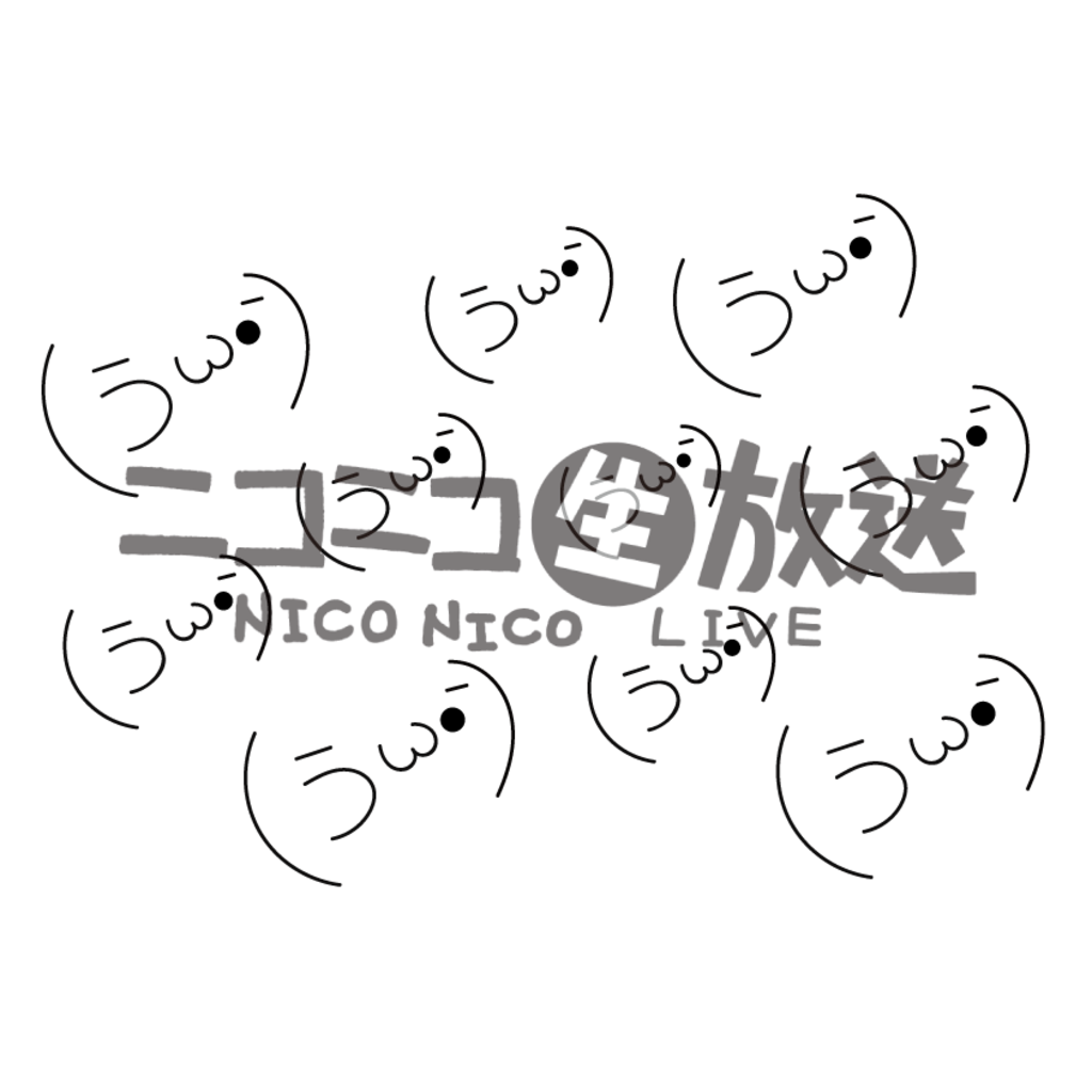 (うω･`)ぶうちやん(生主10周年)とまったり雑談コミュ❁⃘