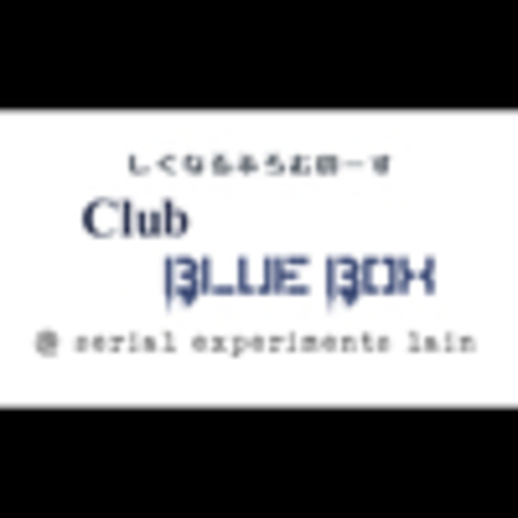 Club blue box