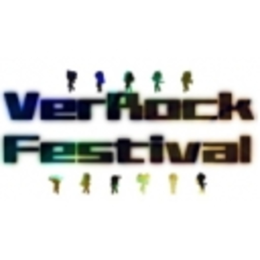 【VERROCK FESTIVAL】 VERROCK FESTIVAL 2010 【VERROCKIN' LIVE!!!】