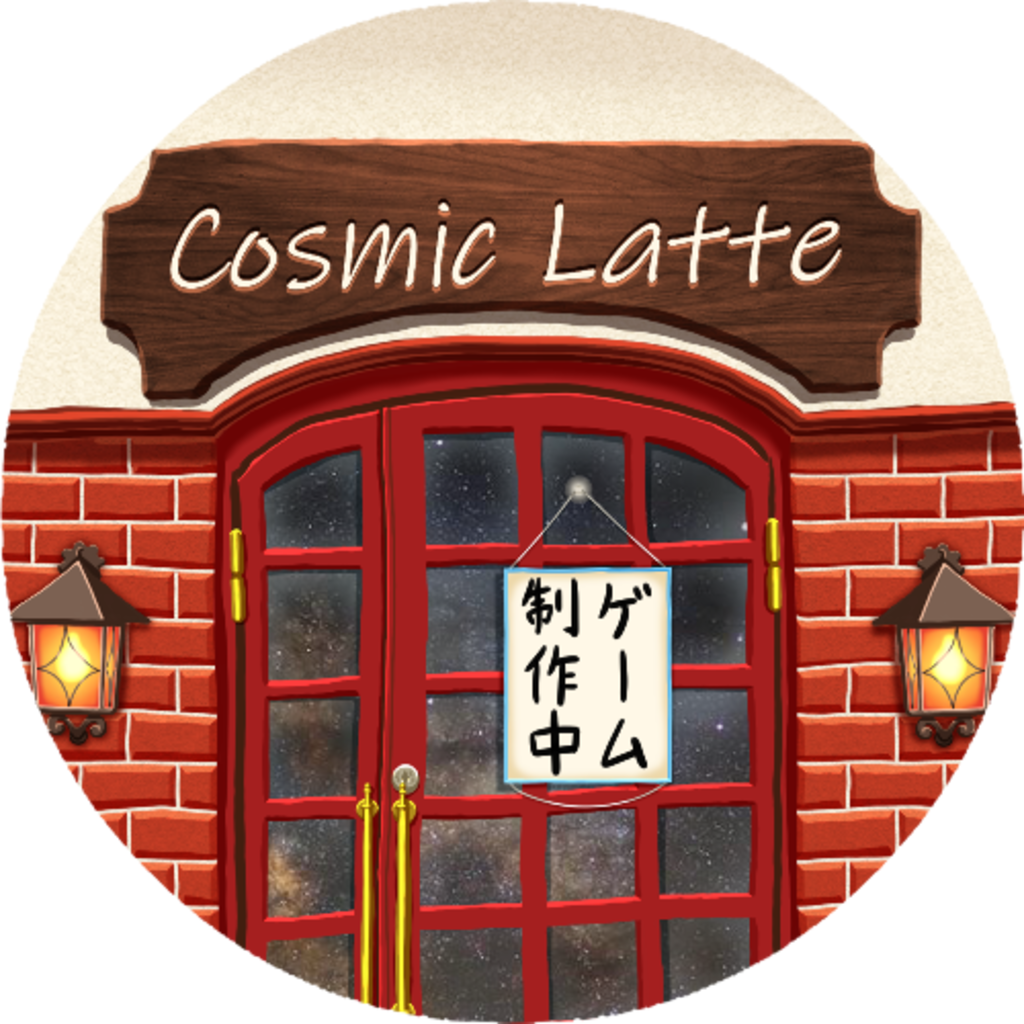 Cosmic Latte