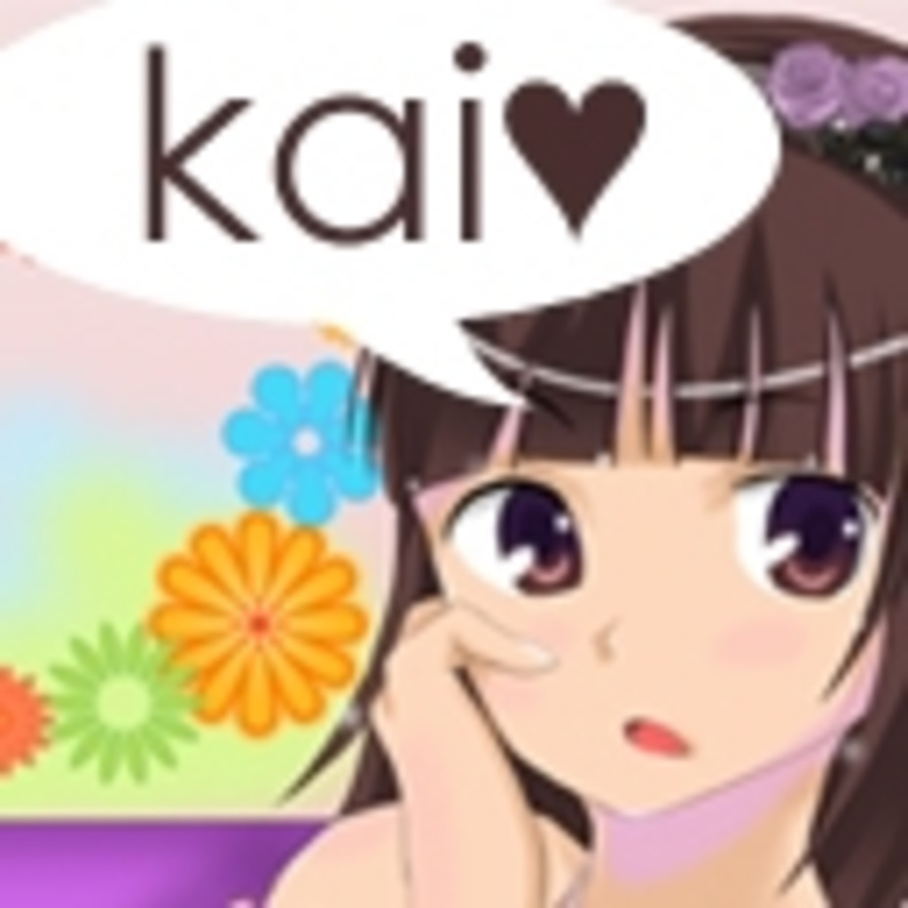 Kai  S　Friend