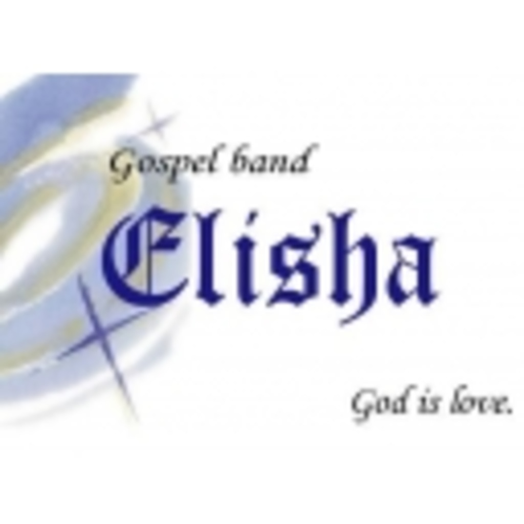 ゴスペルバンド　Elisha