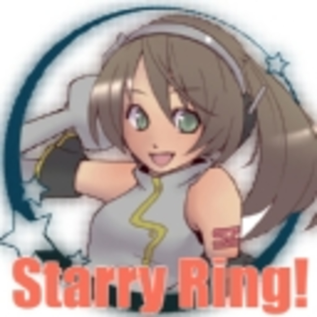 ☆ Starry Ring! ★